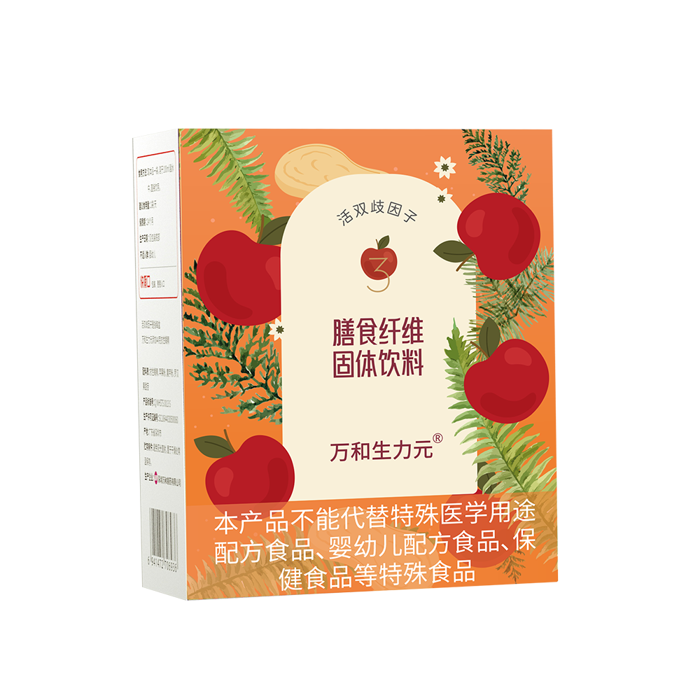 万和生力元 膳食纤维固体饮料