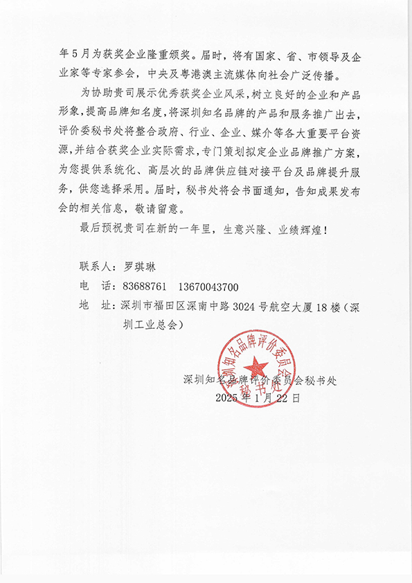 微信图片_20250208132046.jpg